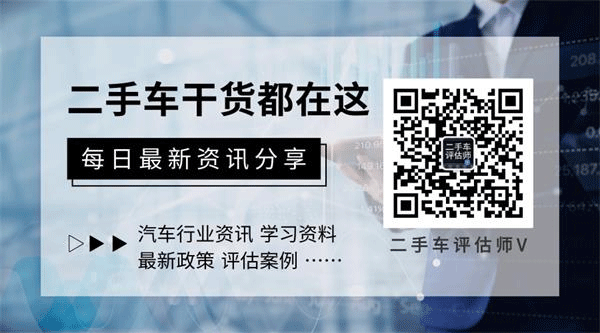 每天拍车发布上半年报告 新能源二手车同比增长26.4%
